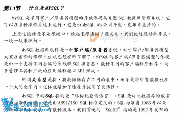���ݿ���Ƶ �й��Ƽ���֮mysql ����������Ƶ  ���ú�ʹ����Ƶ�̳�
