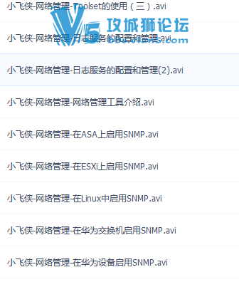 С���� �������-2016