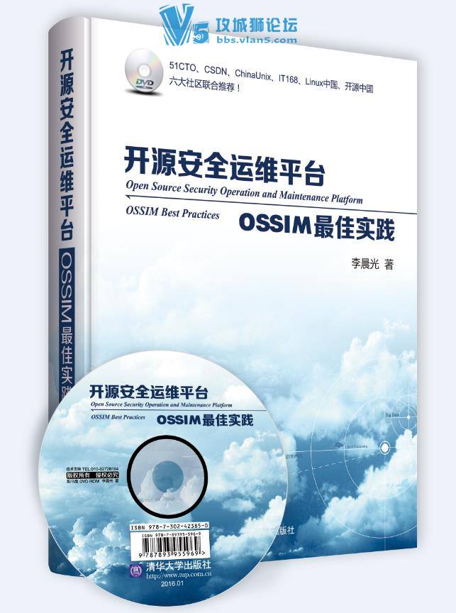 [������]��Դ��ȫ��άƽ̨OSSIM���ʵPDF��������