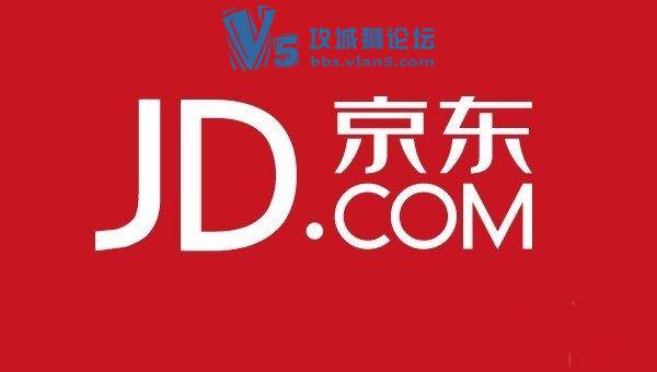 承德露露批京东擅自降价故停止供货：居然火速改口