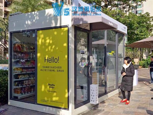 心酸！上海24h无人超市尴尬了：涉嫌违建被查