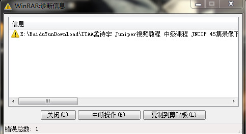 ˬJuniperƵ̳ мγ JNCIP 45 İITAAʫ 18Ժѹ