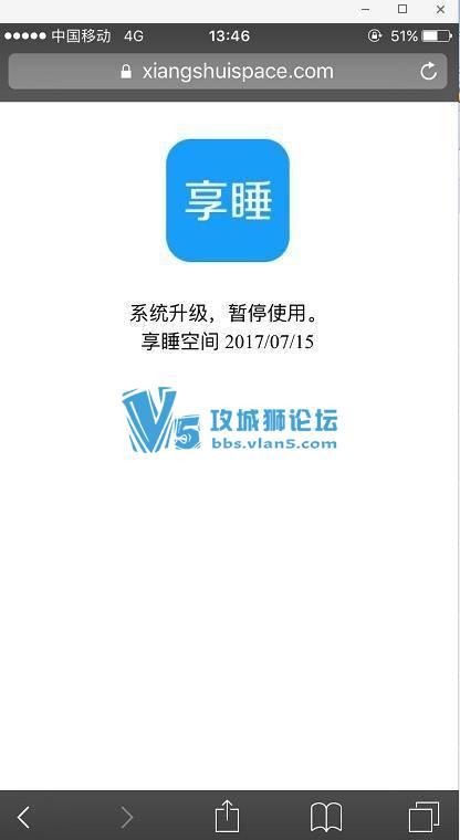 ��5�죡����˯�߲ձ����ٲ�� û�ù�����֤