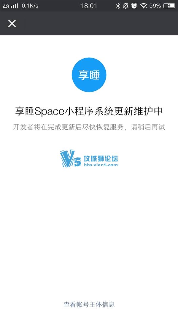 ��5�죡����˯�߲ձ����ٲ�� û�ù�����֤
