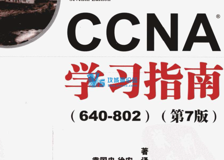 CCNAѧϰָϳ߰棬ʺ