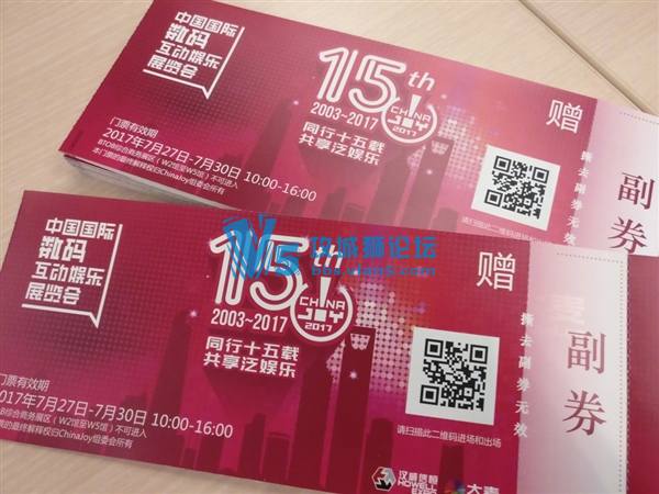 Chinajoy�µ׿�Ļ ֧������Ʊ��ʯ��VIPͨ��