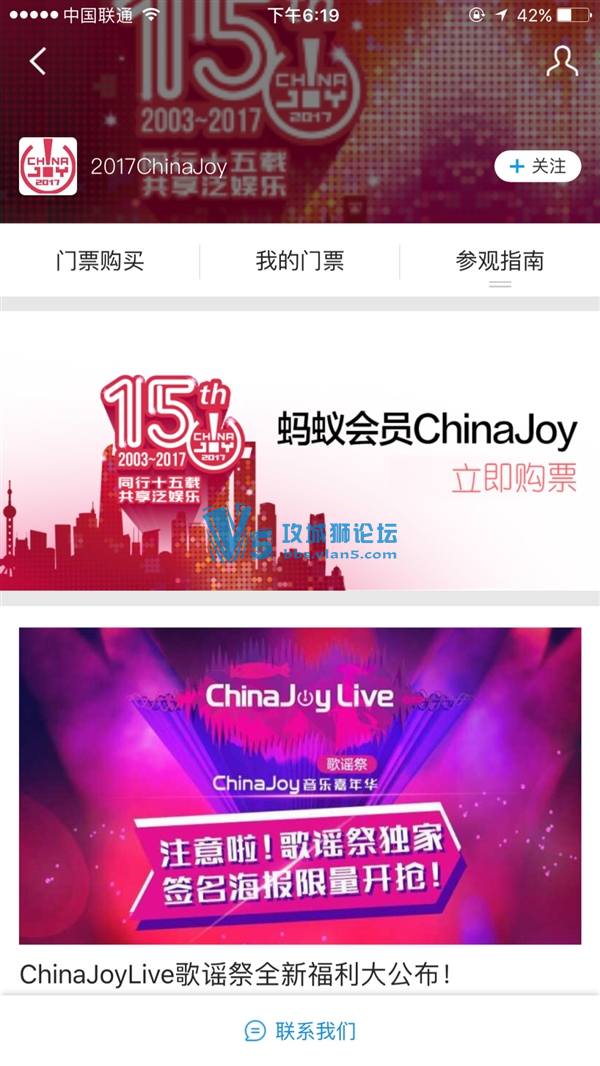Chinajoy�µ׿�Ļ ֧������Ʊ��ʯ��VIPͨ��