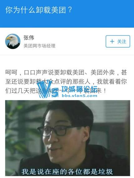 ����CEO��Ӧ��������ΰ�������޴��ˡ�ϵ����Ĩ��