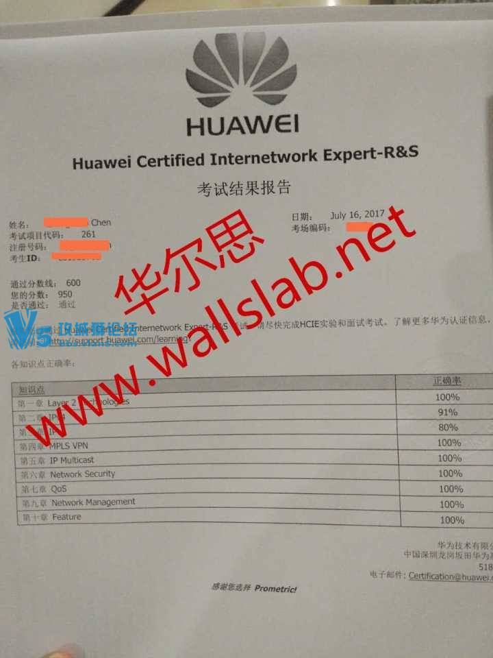 ϲ˼ͬѧ2017-7-16PASS ΪHCIE RS ԡ