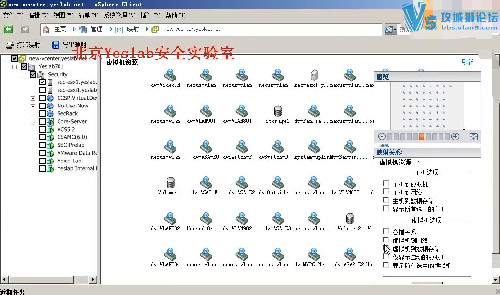 yeslab�ؿ½���������Ƶ VMware vSphere4 ���⻯ʵս����������Ƶ