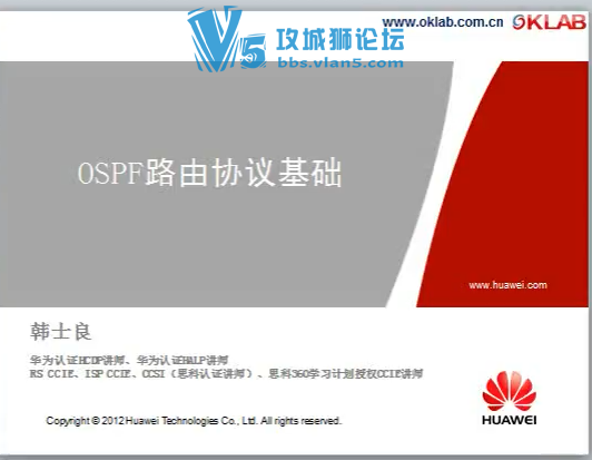 Yeslab Hans HCNP v2.038ϸOSPF BGP ·ɲ VLAN MSTP֪ʶ