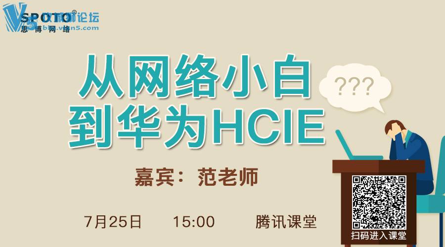 οٴһС׳ɳΪΪHCIE