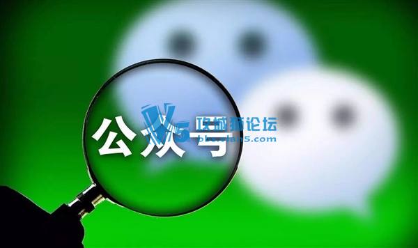 方便之极！公众平台微信号可以修改了