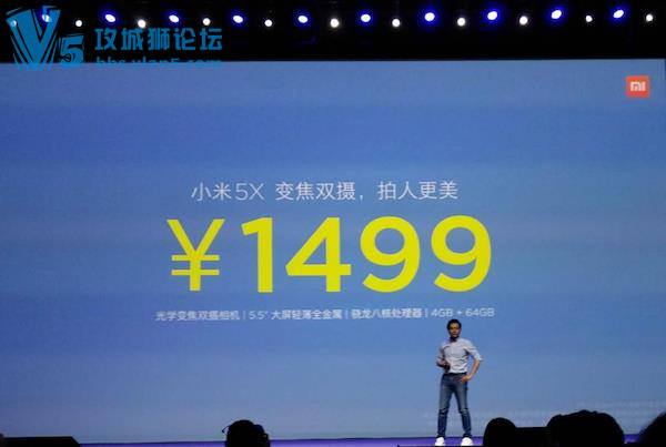 找来吴亦凡的小米 分分钟都在对标OPPO和vivo