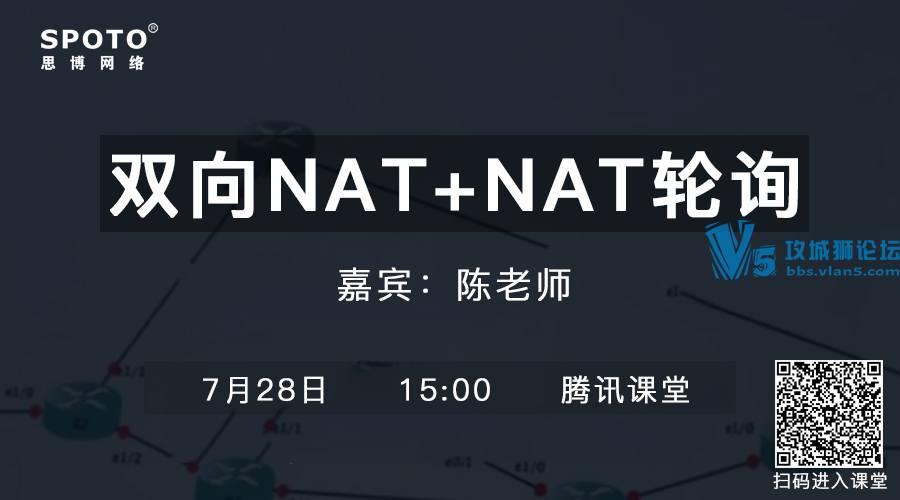 SPOTO ֱ˫NATNATѯ