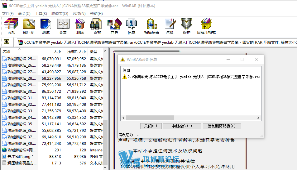 [] [ʦƵ]6CCIE yeslab CCNAγ38ѧ¼