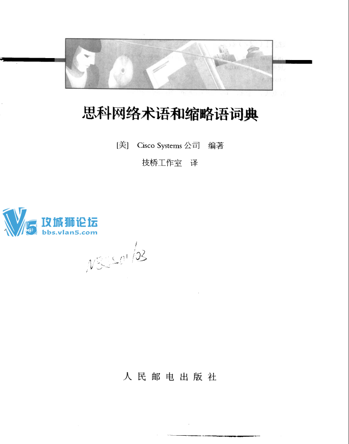 ˼ʵ䣨PDF Ӱӡ ղذ棩