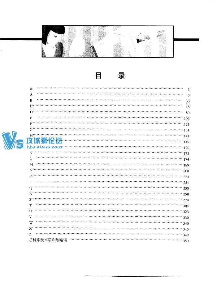 ˼ʵ䣨PDF Ӱӡ ղذ棩
