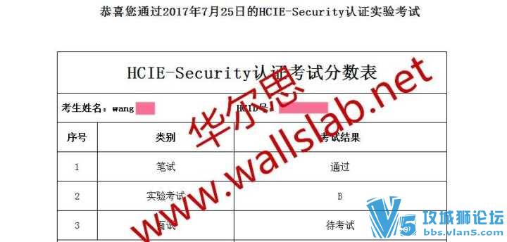 ϲ˼ͬѧ2017-7-25һPASSΪHCIE SEC LAB