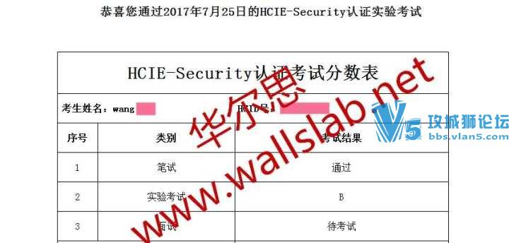 ϲ˼ͬѧ2017-7-25һPASSΪHCIE SEC LAB