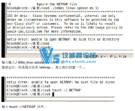 cisco iou使用说明--苏州思朋信息