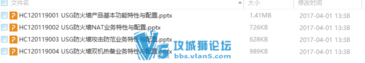 ΪHCNP-R&SѧPPTPPTPDF2016棩