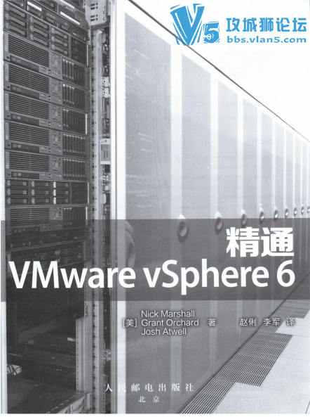 ��ͨVMware vSphere 6.0 (���İ�)