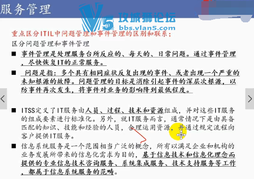 ��ɽ �������� ���� ��Ϣϵͳ��Ŀ����ʦ ȫ�׽�ѧ��Ƶ ��Ʒ��Ƶ+�������+���