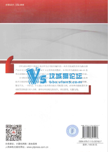 HCNP-R&S��Ϊ·����ѧϰָ��PDF���°�