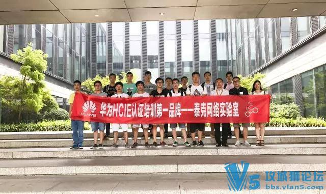 泰克带领学员参观华为企业技术支持中心 - 行业