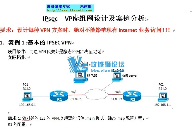̩������CCIE��ȫ��Ƶ Cisco CCIE Security ��ȫ������ѵ��Ƶ