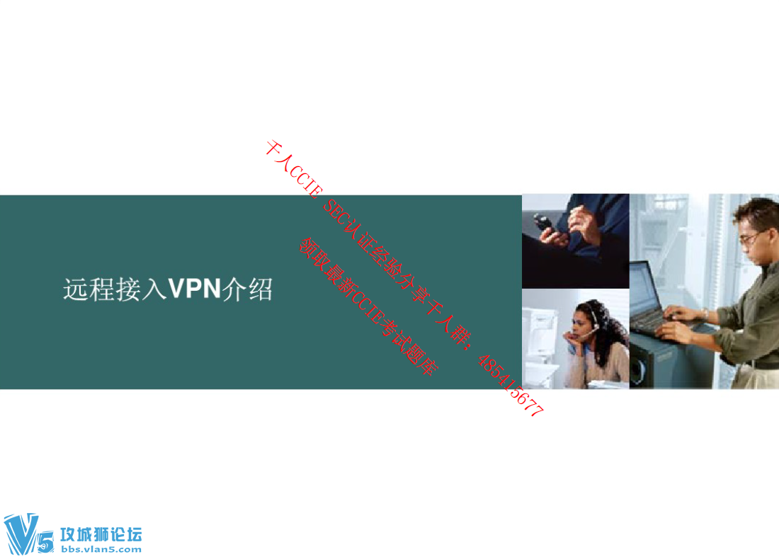 Զ̽IPSecSSLVPNĲ