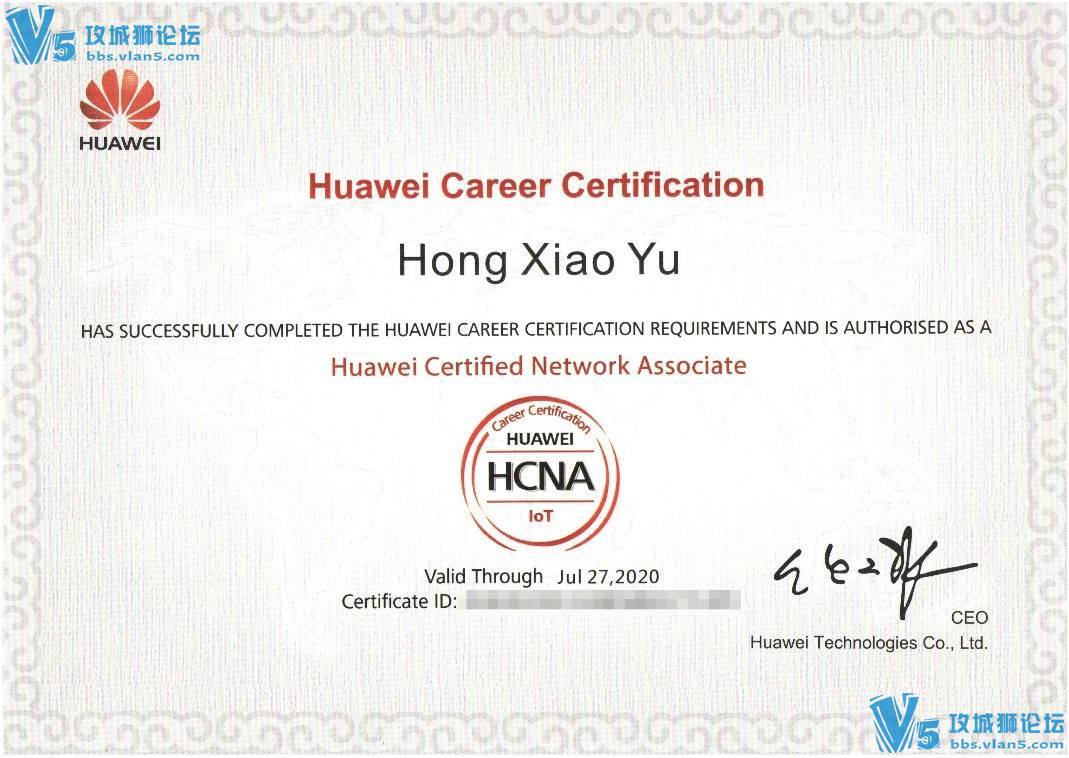  HCNA-IoT 认证讲师国内第一人