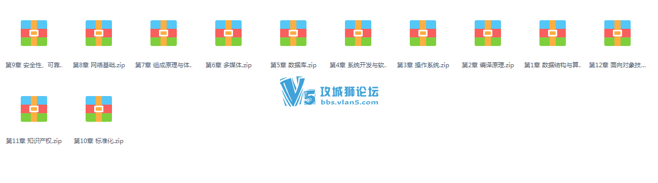 2016�����������ʦ��Ƶ�μ�����