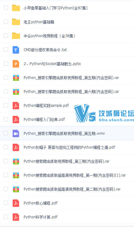 ˣPython̴̳ϼ
