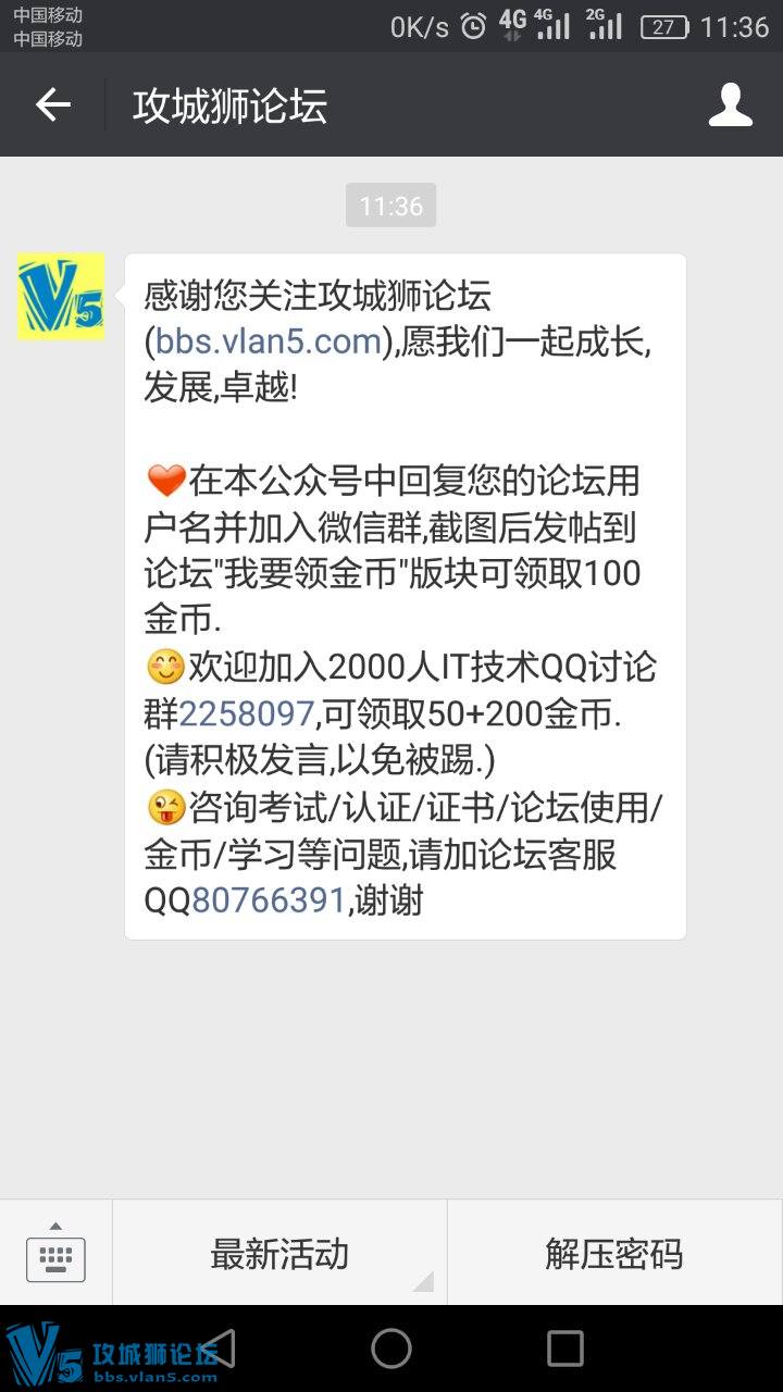 ��΢�ţ�����