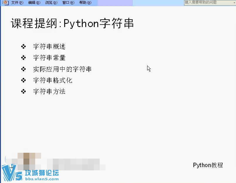 xѧԺŮʦ ѧϰpython ӱŵ߼ŴѧϰƵ̳45