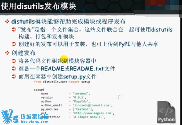 ����ʦ 30��������� �������ձ�̼��� python�����ŵ���ͨ��Ƶ��ȫ60����
