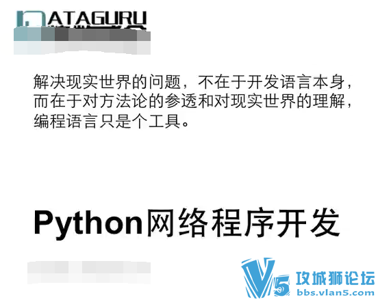 רְʦpython̳Ƶ ıƵ̳ ʽ̵̳14