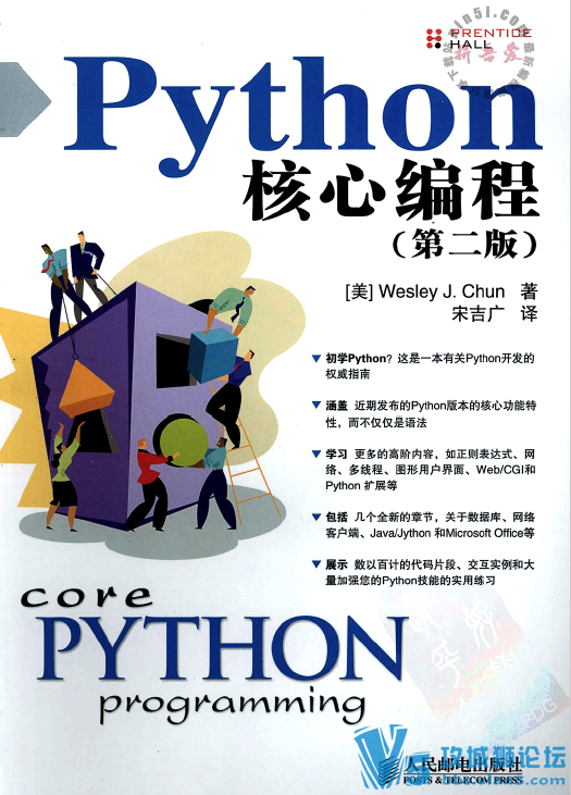 רְʦpython̳Ƶ ıƵ̳ ʽ̵̳14
