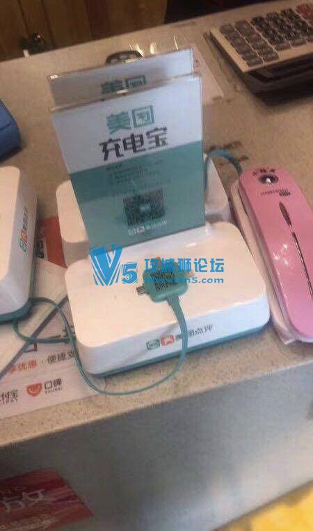 美团共享充电宝线下首次曝光：这操作666