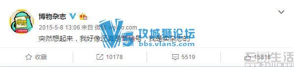 好好反省一下 你为什么会被天猫盯上