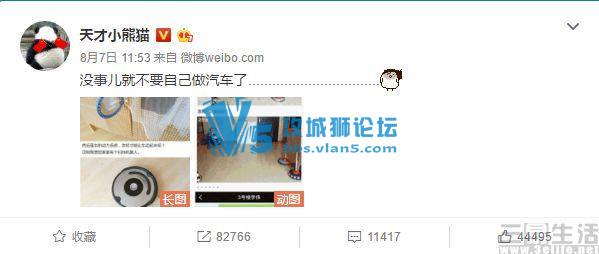 好好反省一下 你为什么会被天猫盯上