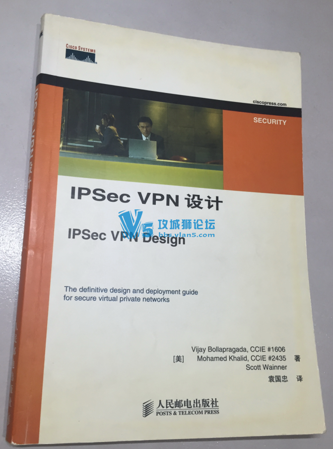 齱"黻" 10IPSec VPNơ 271ҳ 8 ԭ39
