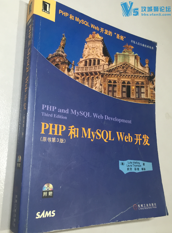 ��������"���黻���" ��16����PHP��My SQL Web����������