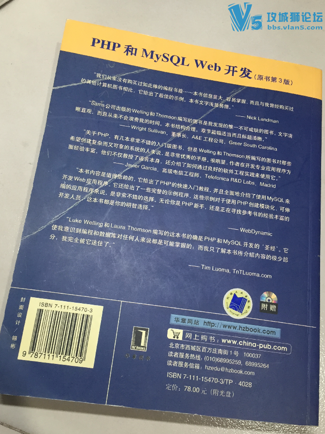 ��������"���黻���" ��16����PHP��My SQL Web����������