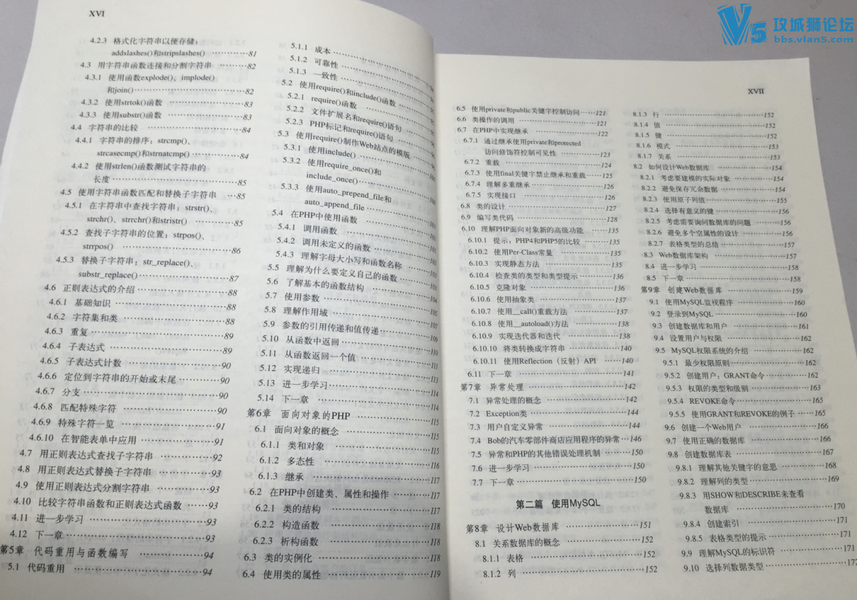 ��������"���黻���" ��16����PHP��My SQL Web����������