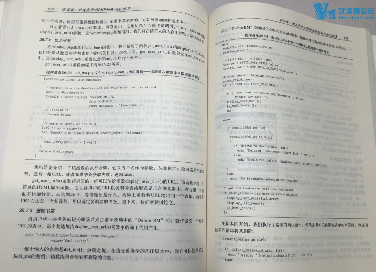 ��������"���黻���" ��16����PHP��My SQL Web����������