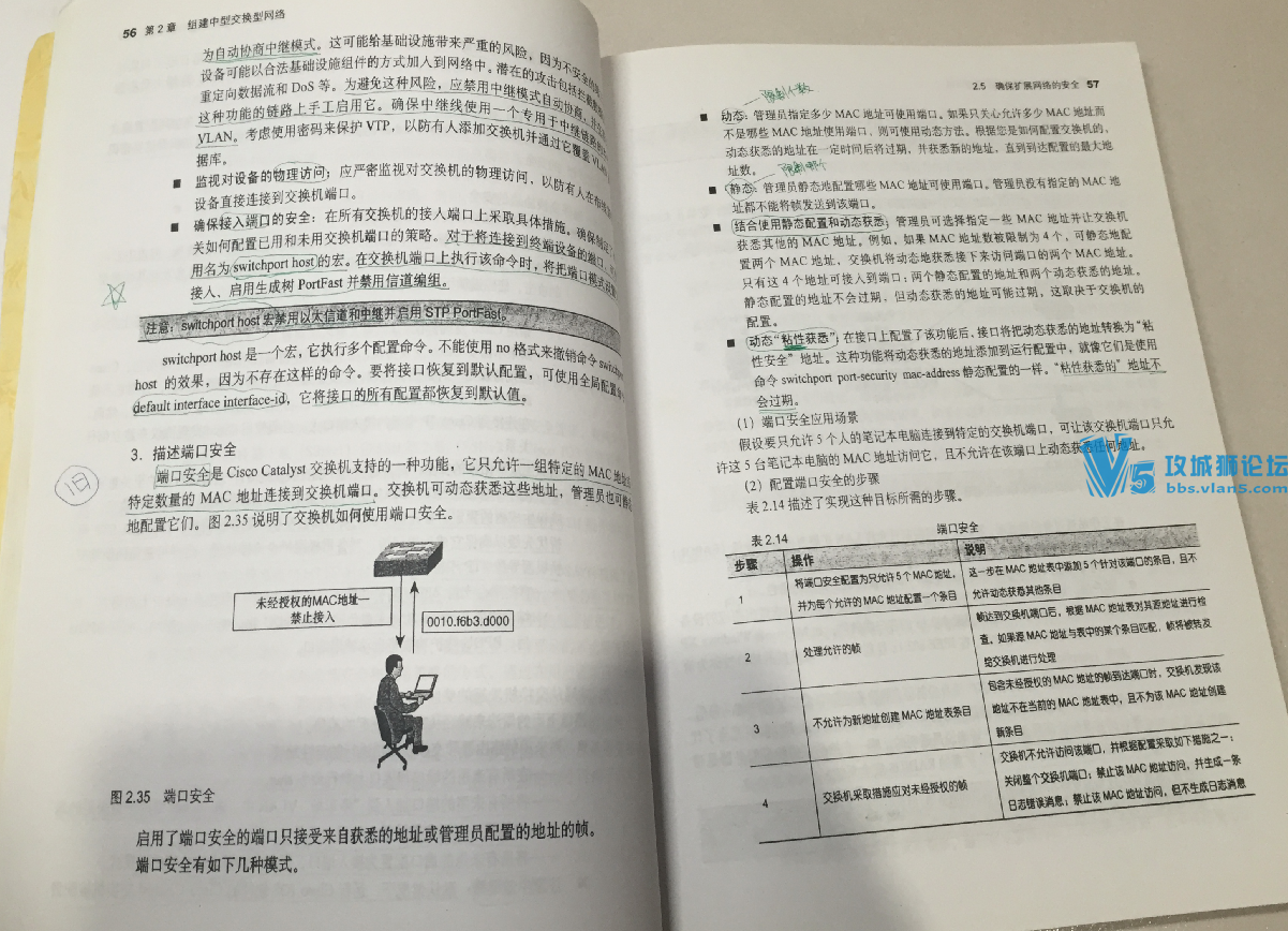 "黻" 16 17CCNAѧϰָ +¡Ӱӡ 7