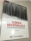 ������+�齱��"���黻���" ��Ա����11��IT���鼮 ��ӭ�μ� ���10���